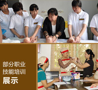 金管家家政服務(wù)加盟店面案例與產(chǎn)品展示——全球加盟網(wǎng)助力創(chuàng)業(yè)夢想