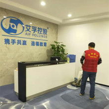 豐澤區金瀚家政服務中心 專業保健服務，呵護您的健康生活