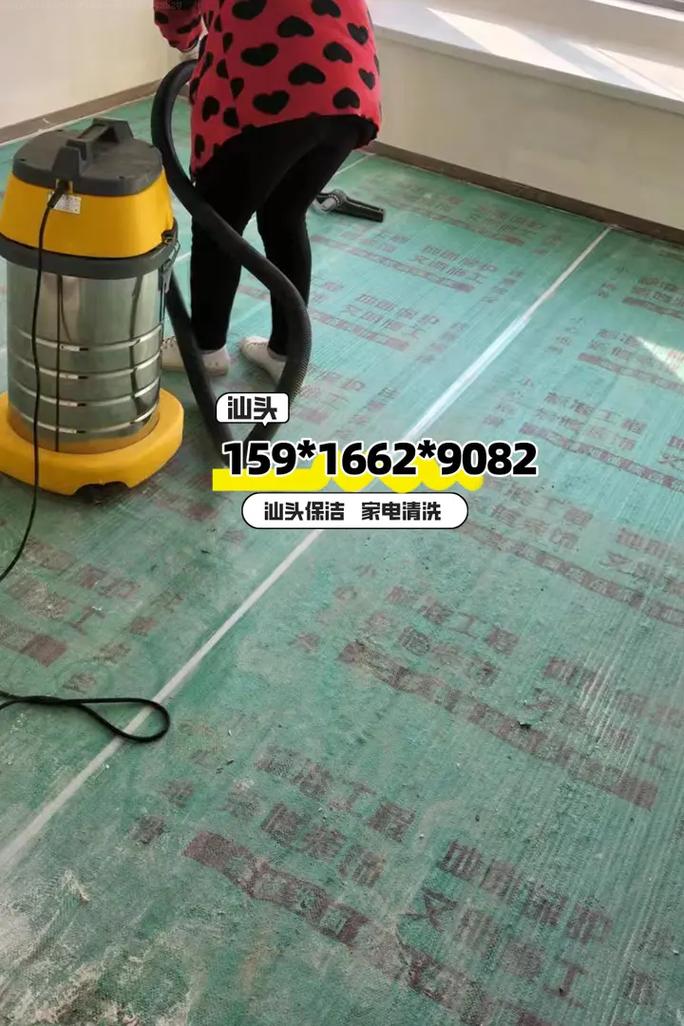 潮南區家電清洗哪家好,家政日常保潔服務范圍,汕頭保潔,家庭保