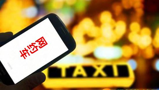 泰州生活新變化 網(wǎng)絡(luò)運(yùn)營服務(wù)調(diào)整，你的開支將如何變化？